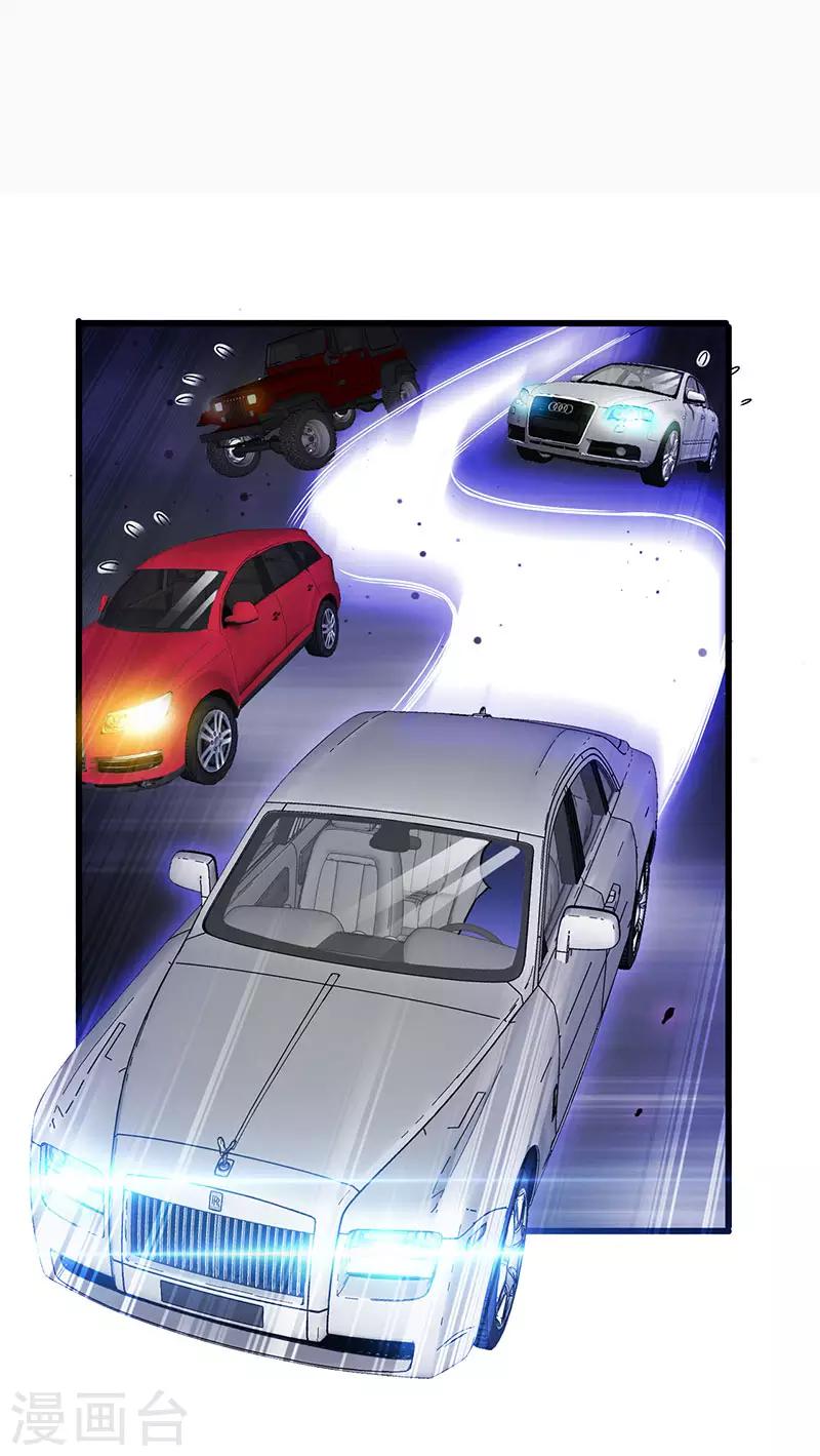 第36话 被人盯上了-第37话