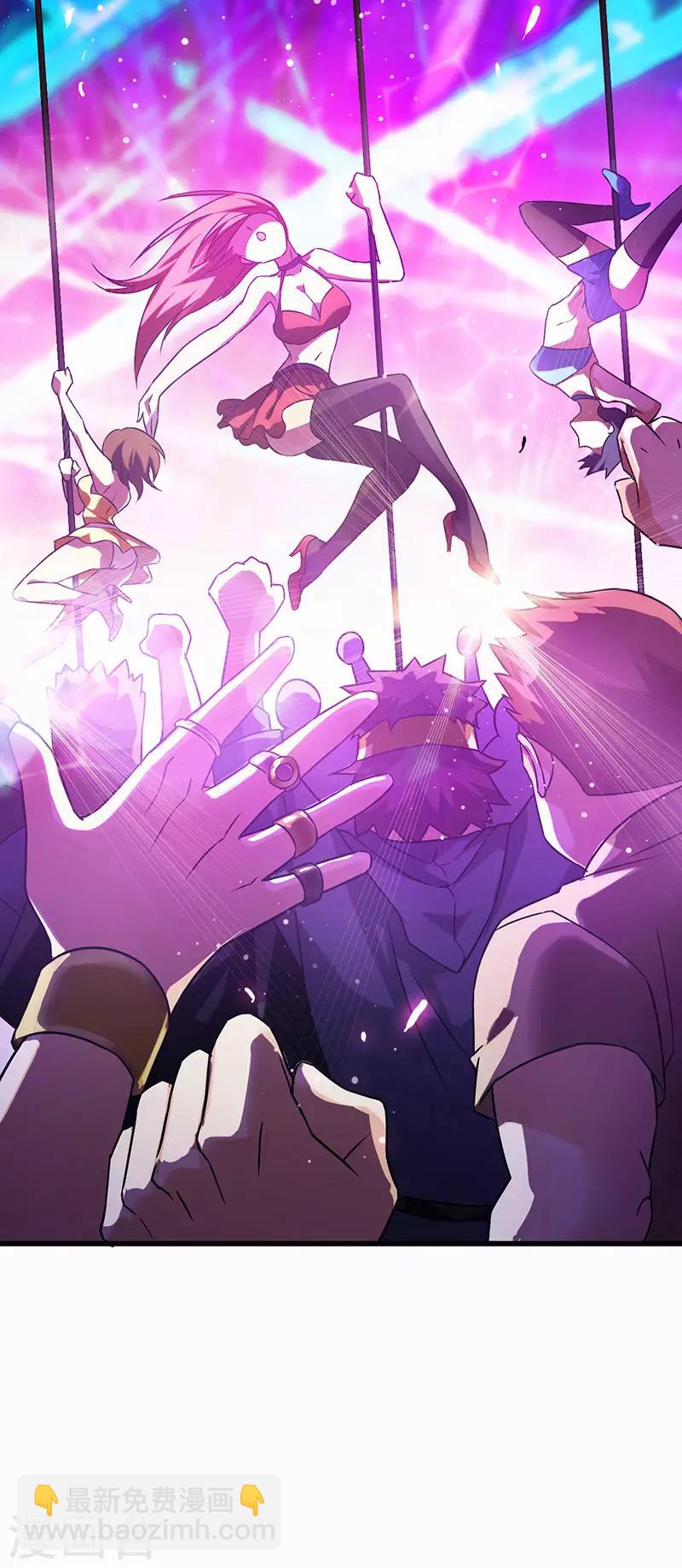 第36话 被人盯上了-第37话