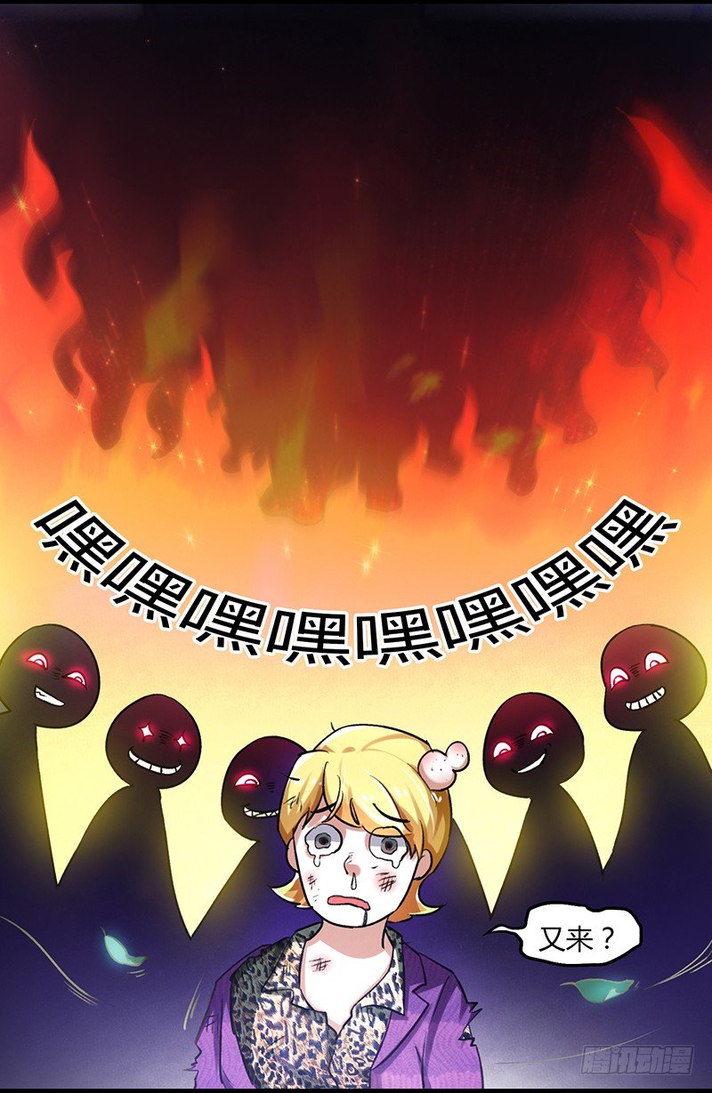 第4话 第一项任务-第5话