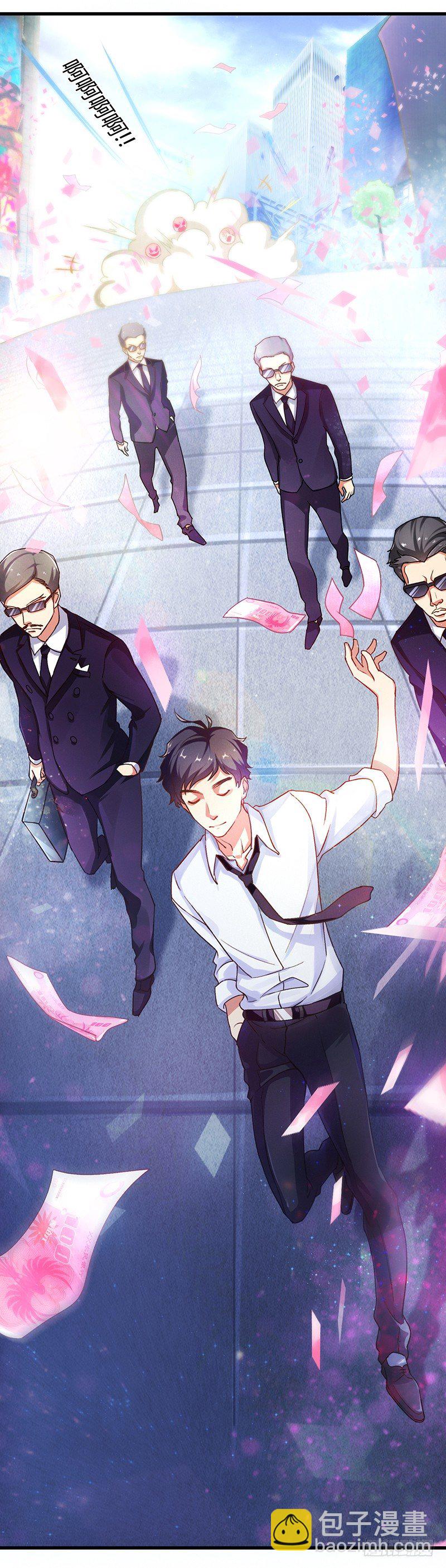 第4话 第一项任务-第5话