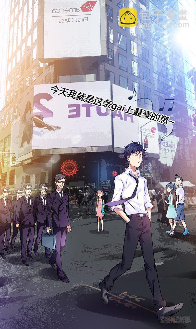 第4话 第一项任务-第5话