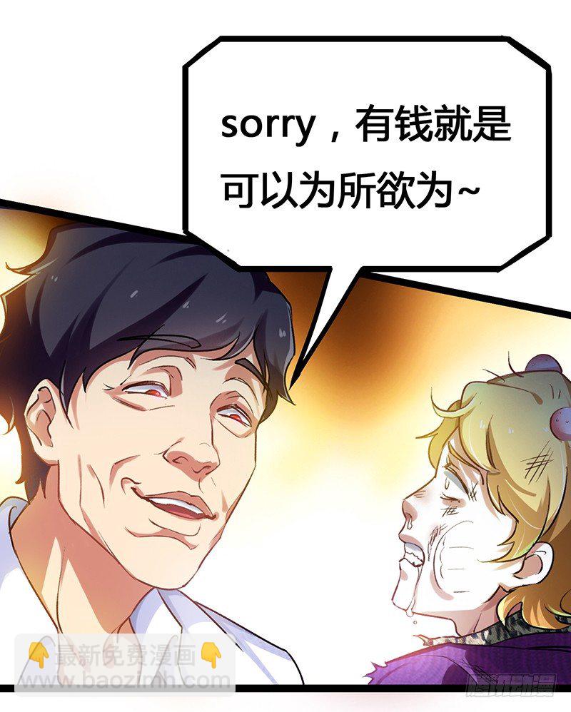 第4话 第一项任务-第5话