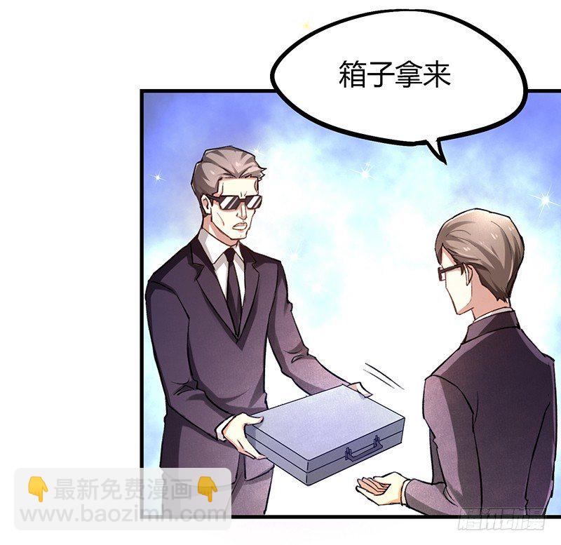 第4话 第一项任务-第5话