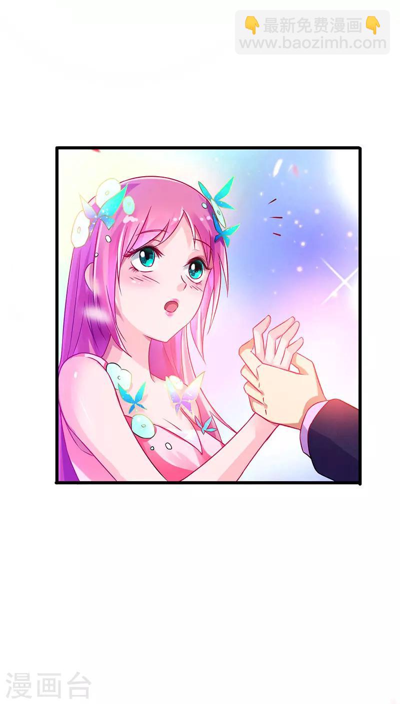 第50话 这下都到齐了-第51话