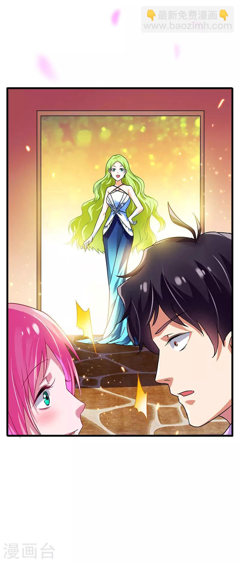 第50话 这下都到齐了-第51话