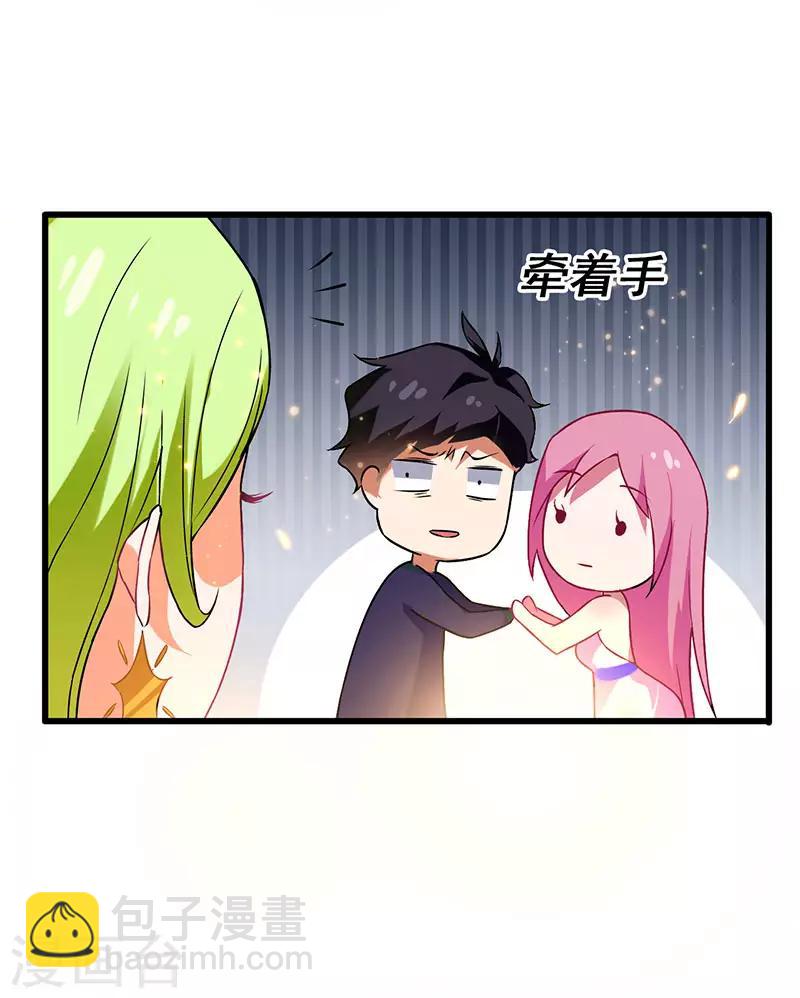 第50话 这下都到齐了-第51话