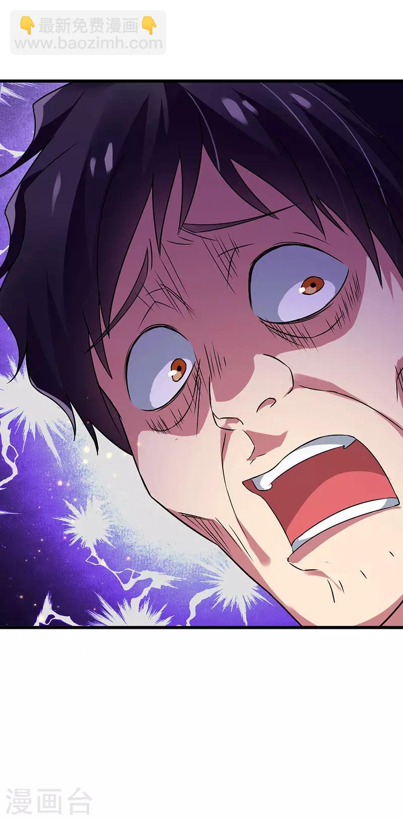 第50话 这下都到齐了-第51话