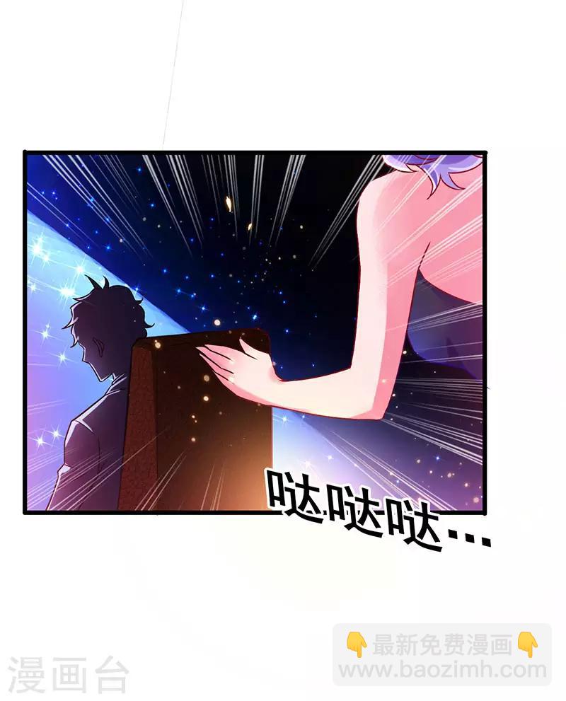 第50话 这下都到齐了-第51话