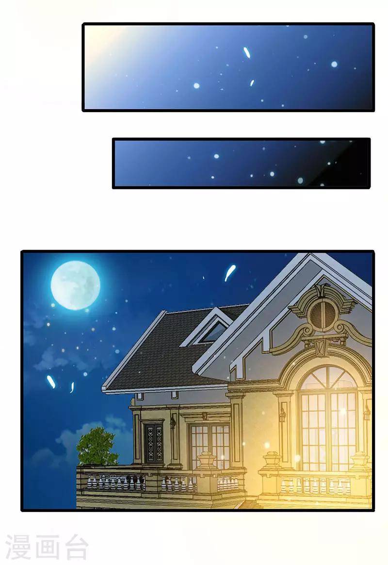 第54话 努力VS捷径-第55话