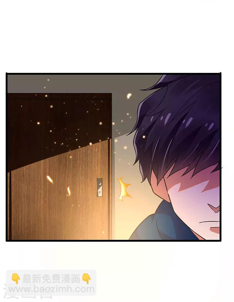 第54话 努力VS捷径-第55话