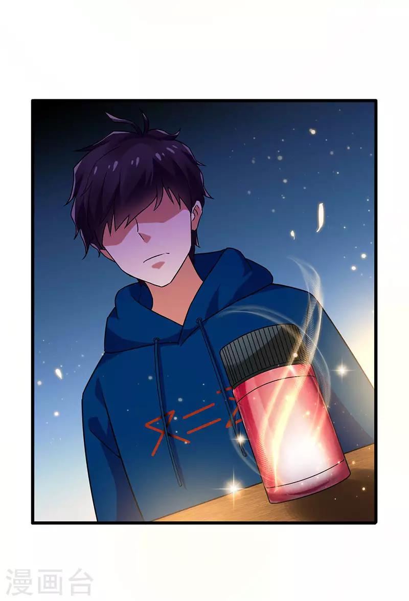 第54话 努力VS捷径-第55话