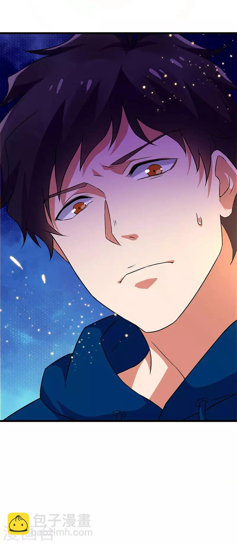 第54话 努力VS捷径-第55话