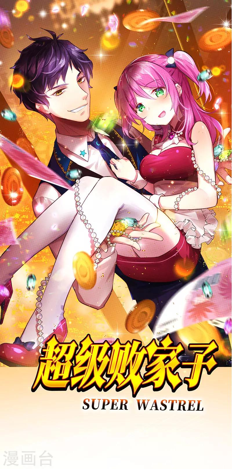 第58话 穿着西装的恶魔-第59话