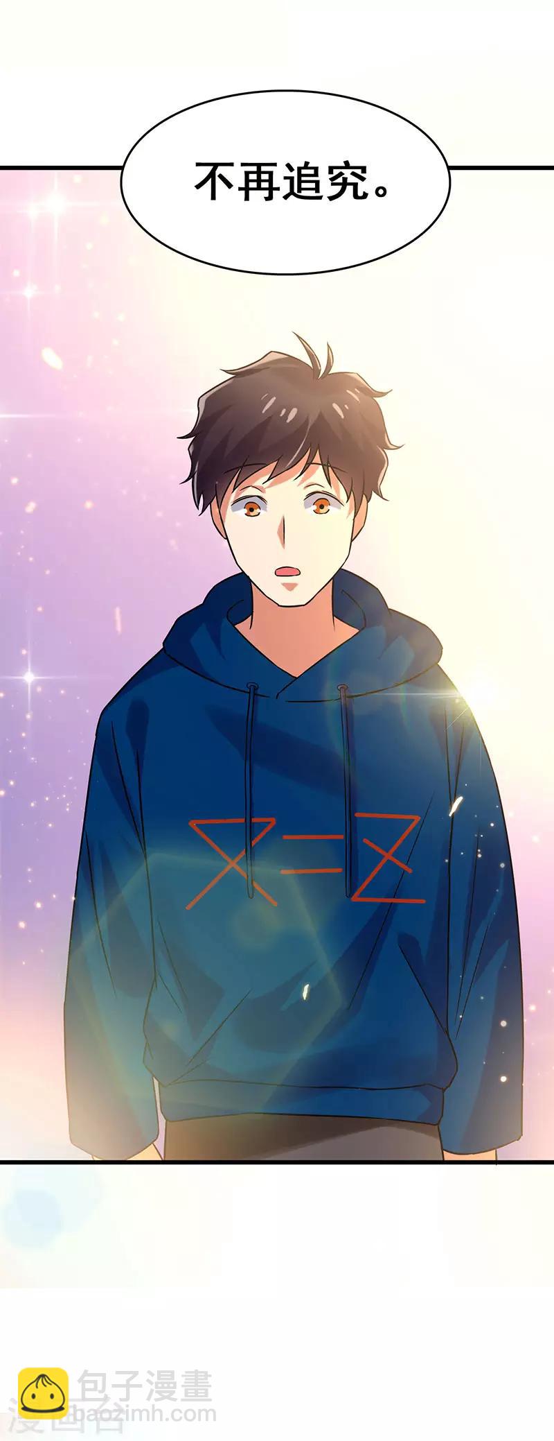 第58话 穿着西装的恶魔-第59话