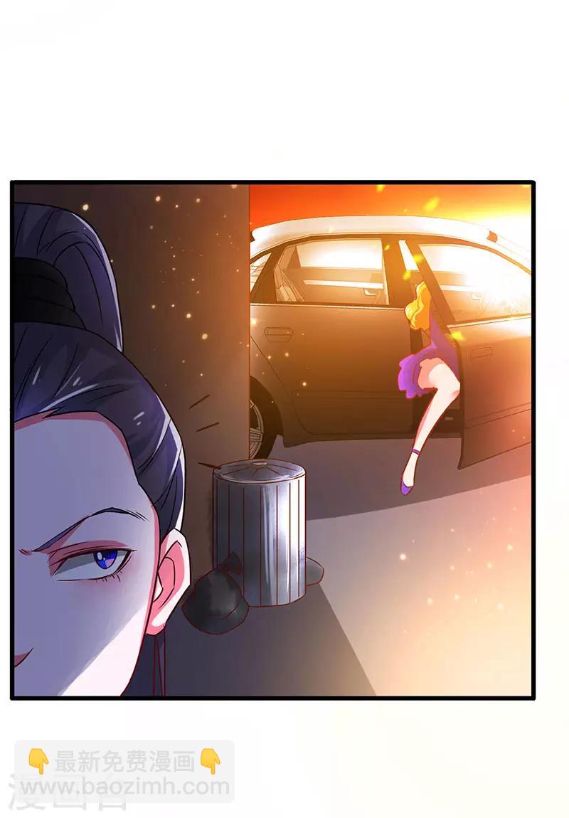 第70话 危机四伏-第71话