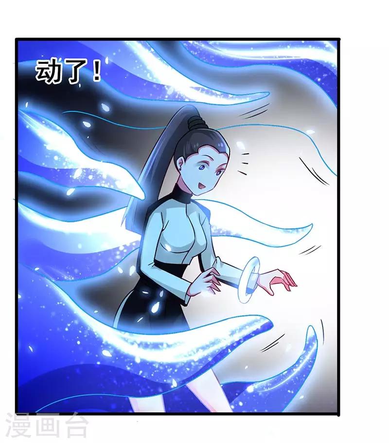 第74话 设备坏了-第75话