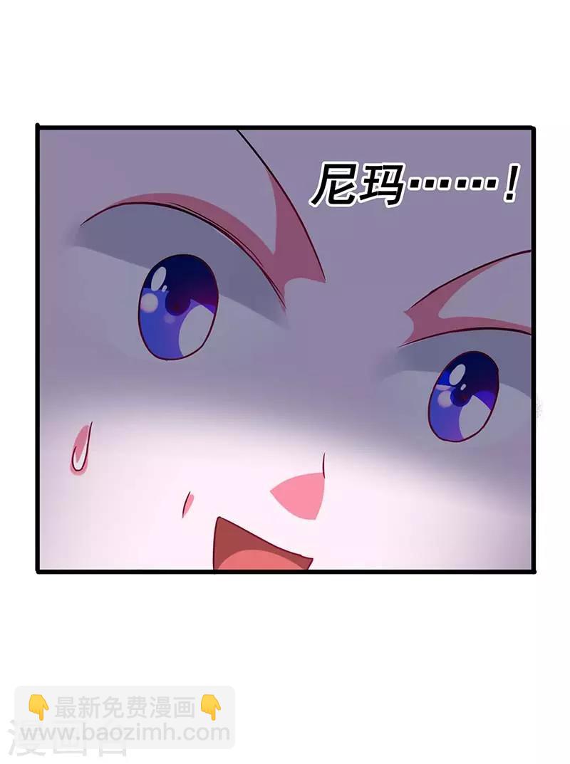 第74话 设备坏了-第75话