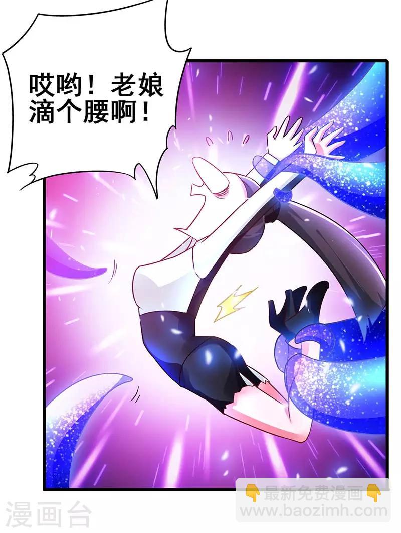 第74话 设备坏了-第75话