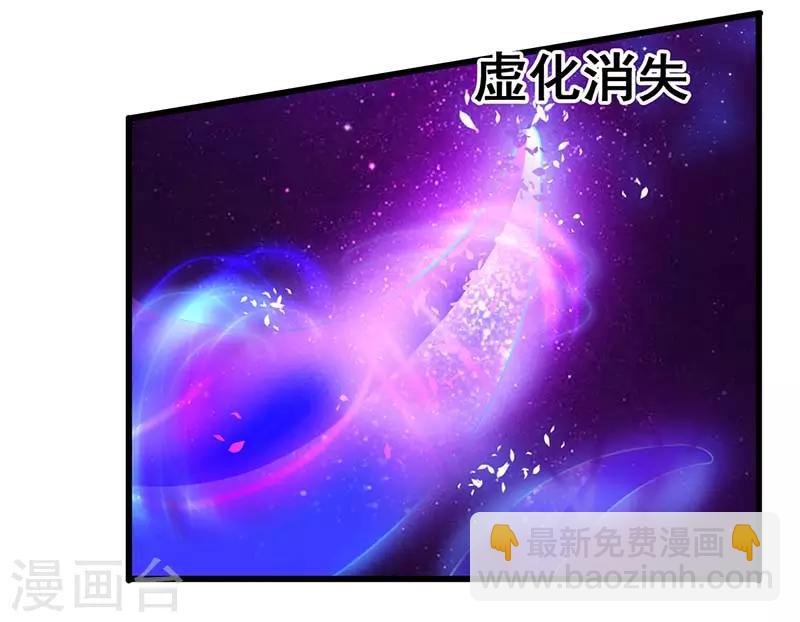 第74话 设备坏了-第75话