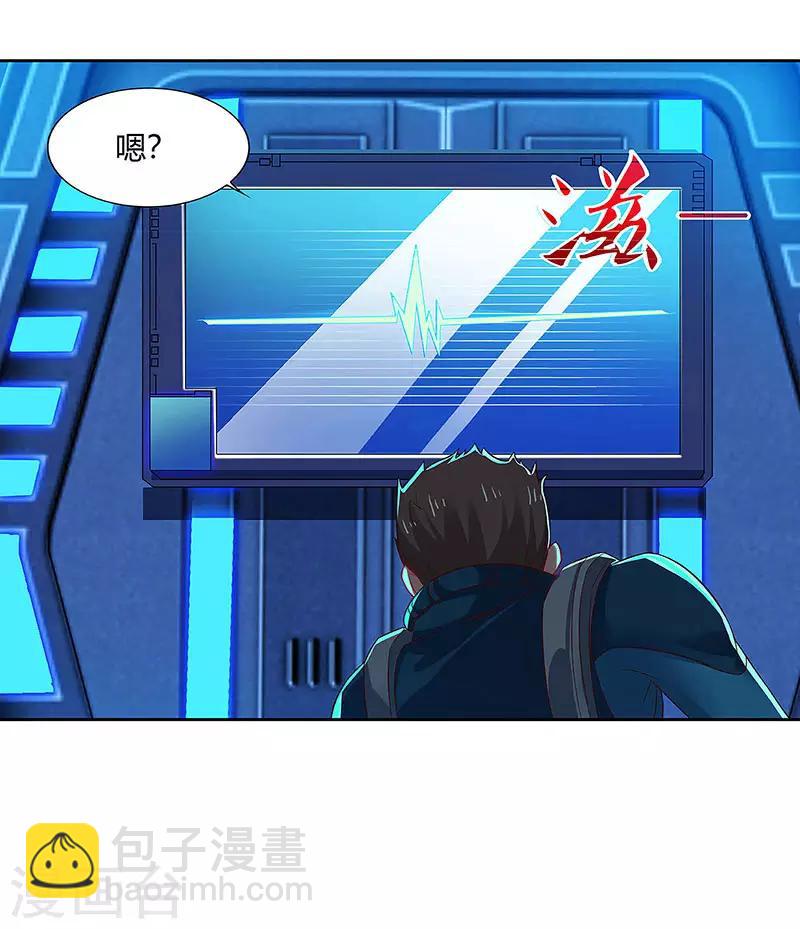 第81话 &ldquo;9号&rdquo;狙杀-第83话