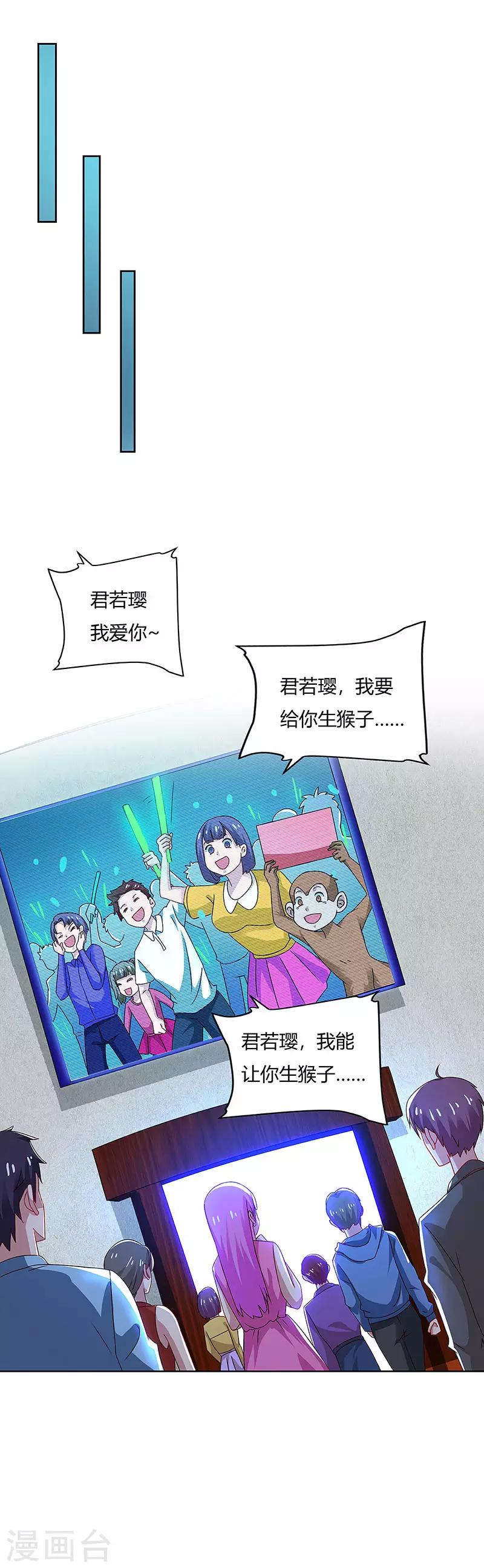 第81话 &ldquo;9号&rdquo;狙杀-第83话