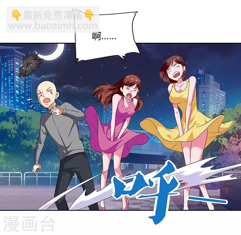 第81话 &ldquo;9号&rdquo;狙杀-第83话