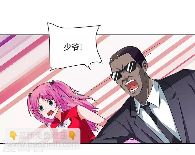 第81话 &ldquo;9号&rdquo;狙杀-第83话