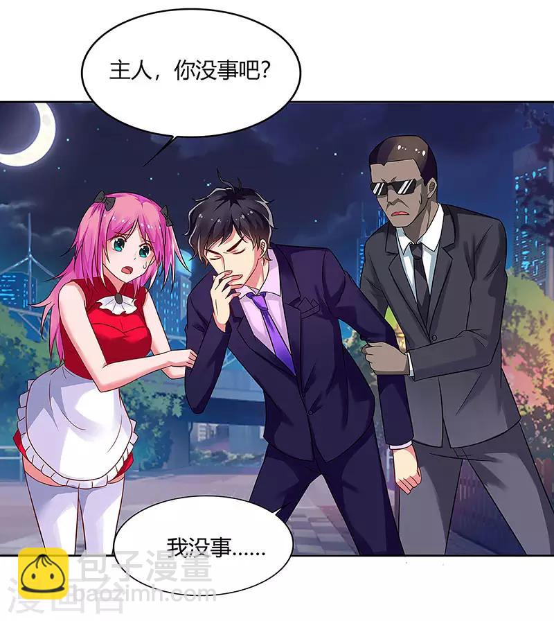 第81话 &ldquo;9号&rdquo;狙杀-第83话