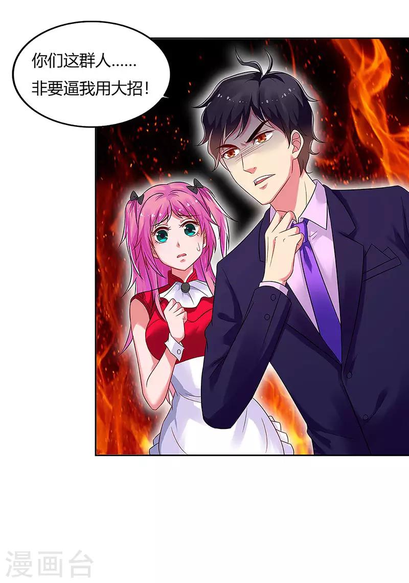 第81话 &ldquo;9号&rdquo;狙杀-第83话