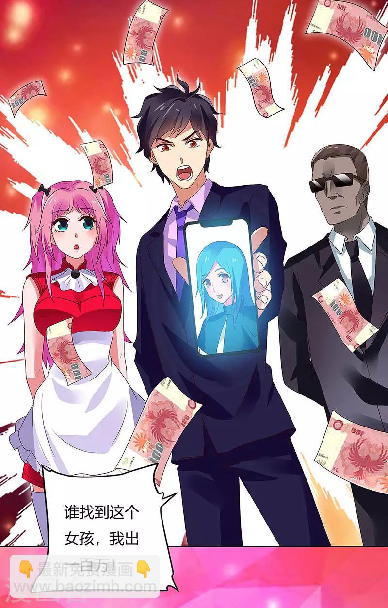 第81话 &ldquo;9号&rdquo;狙杀-第83话