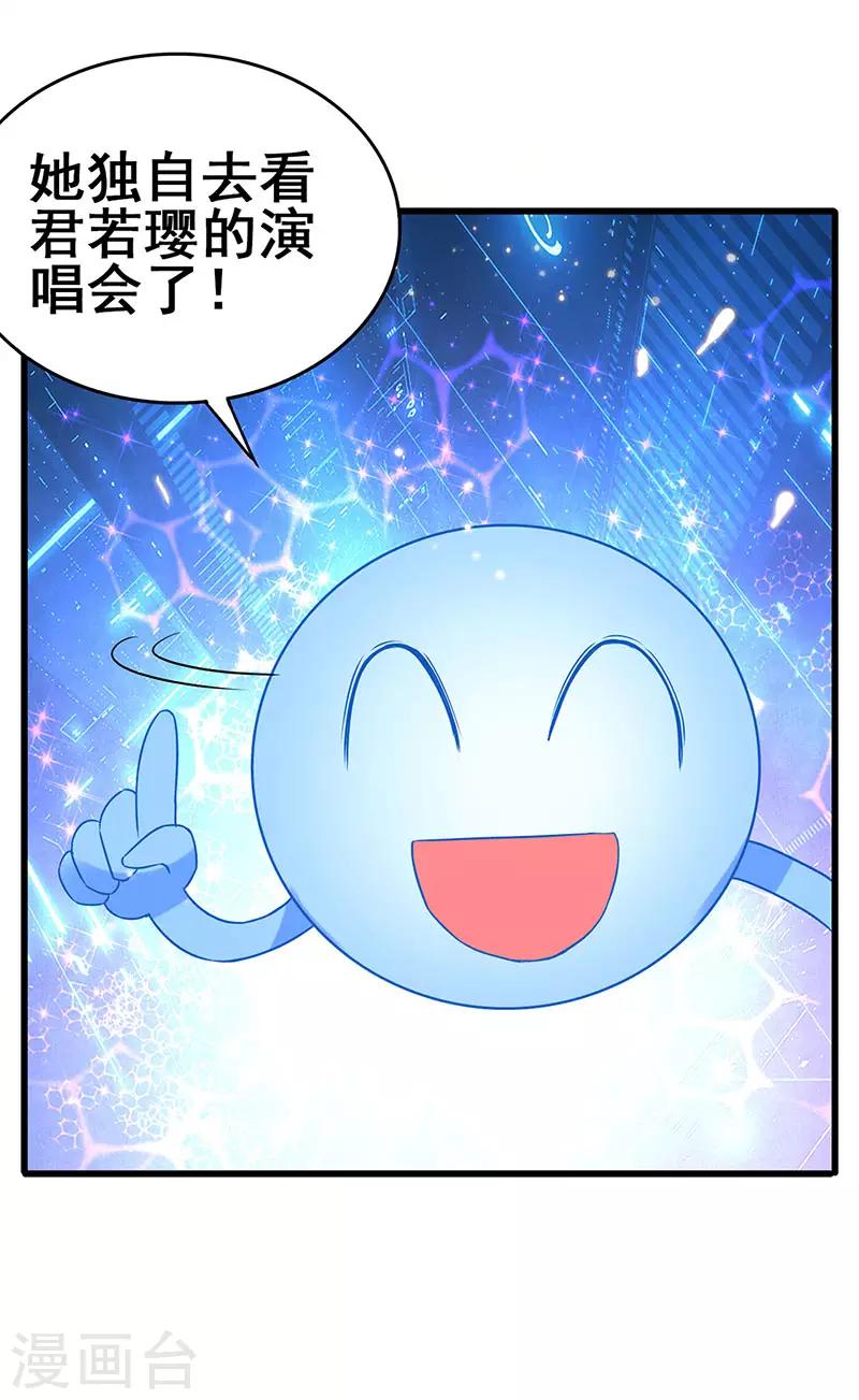 第81话 &ldquo;9号&rdquo;狙杀-第83话