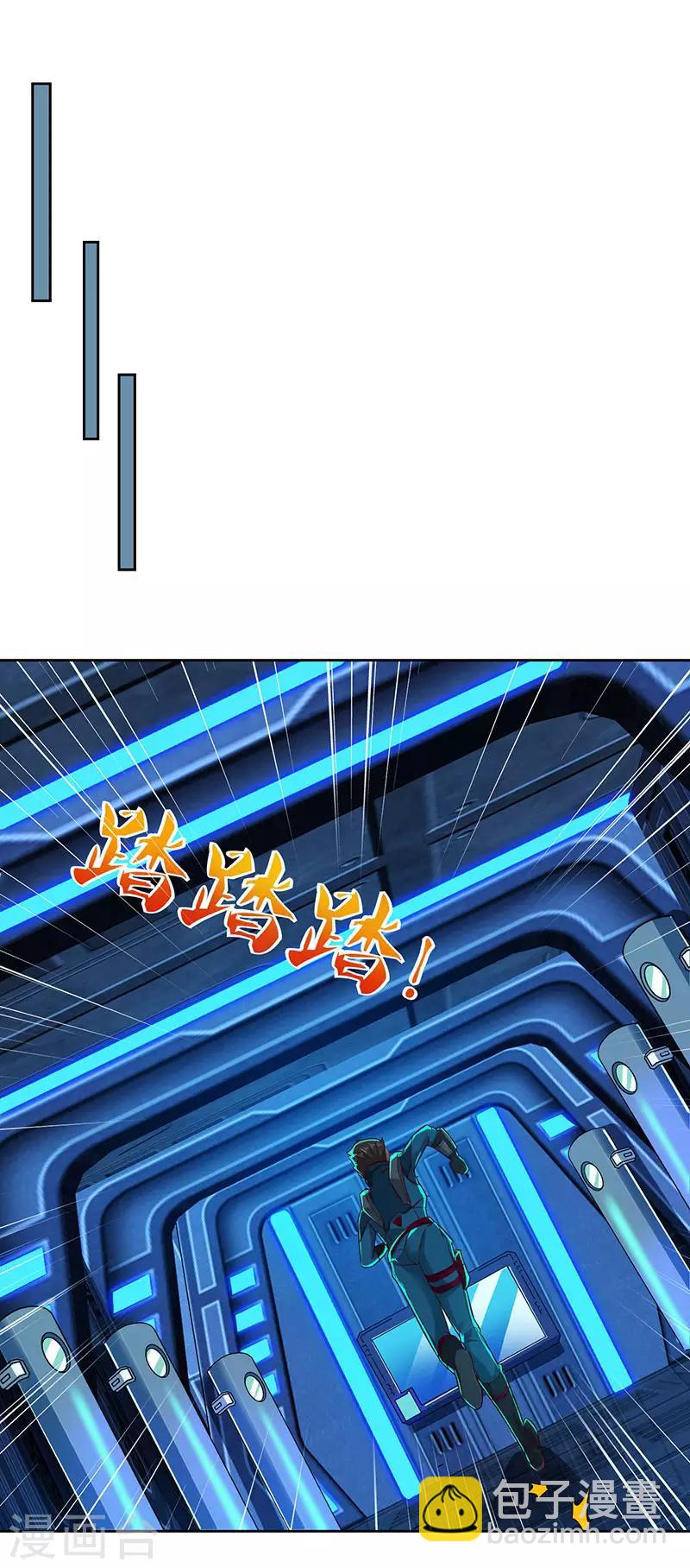 第81话 &ldquo;9号&rdquo;狙杀-第83话