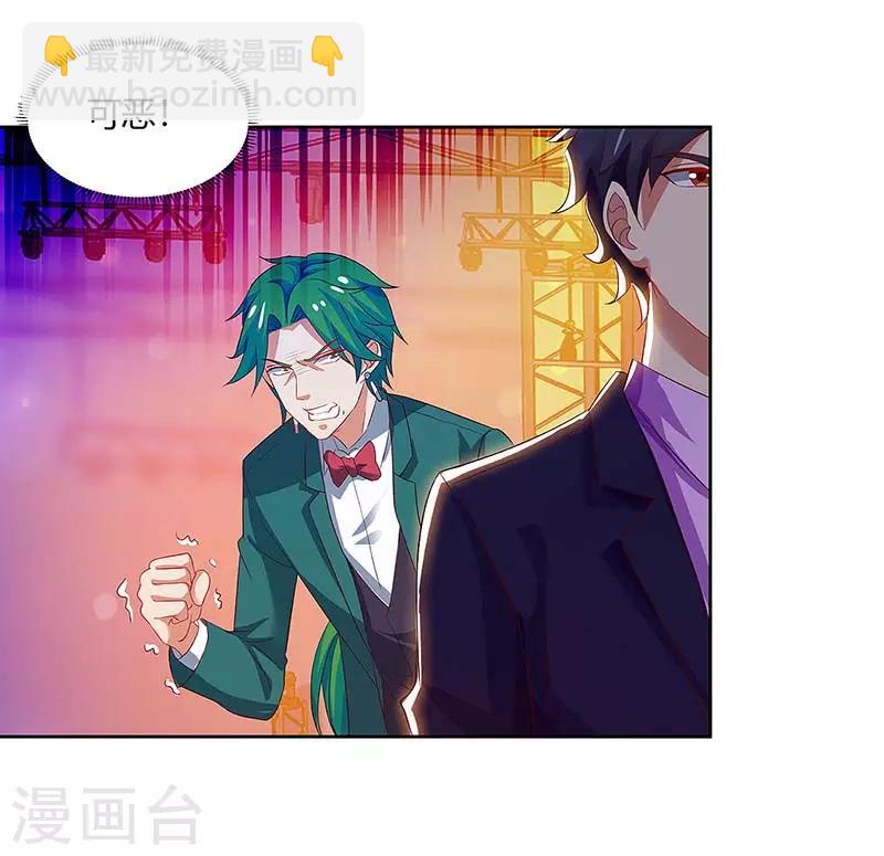 第85话 救梦灵-第87话