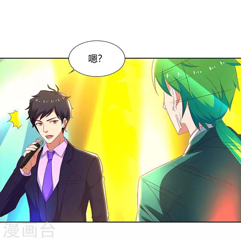 第85话 救梦灵-第87话