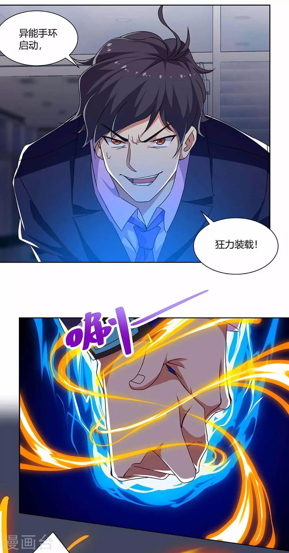 第93话 解围-第95话