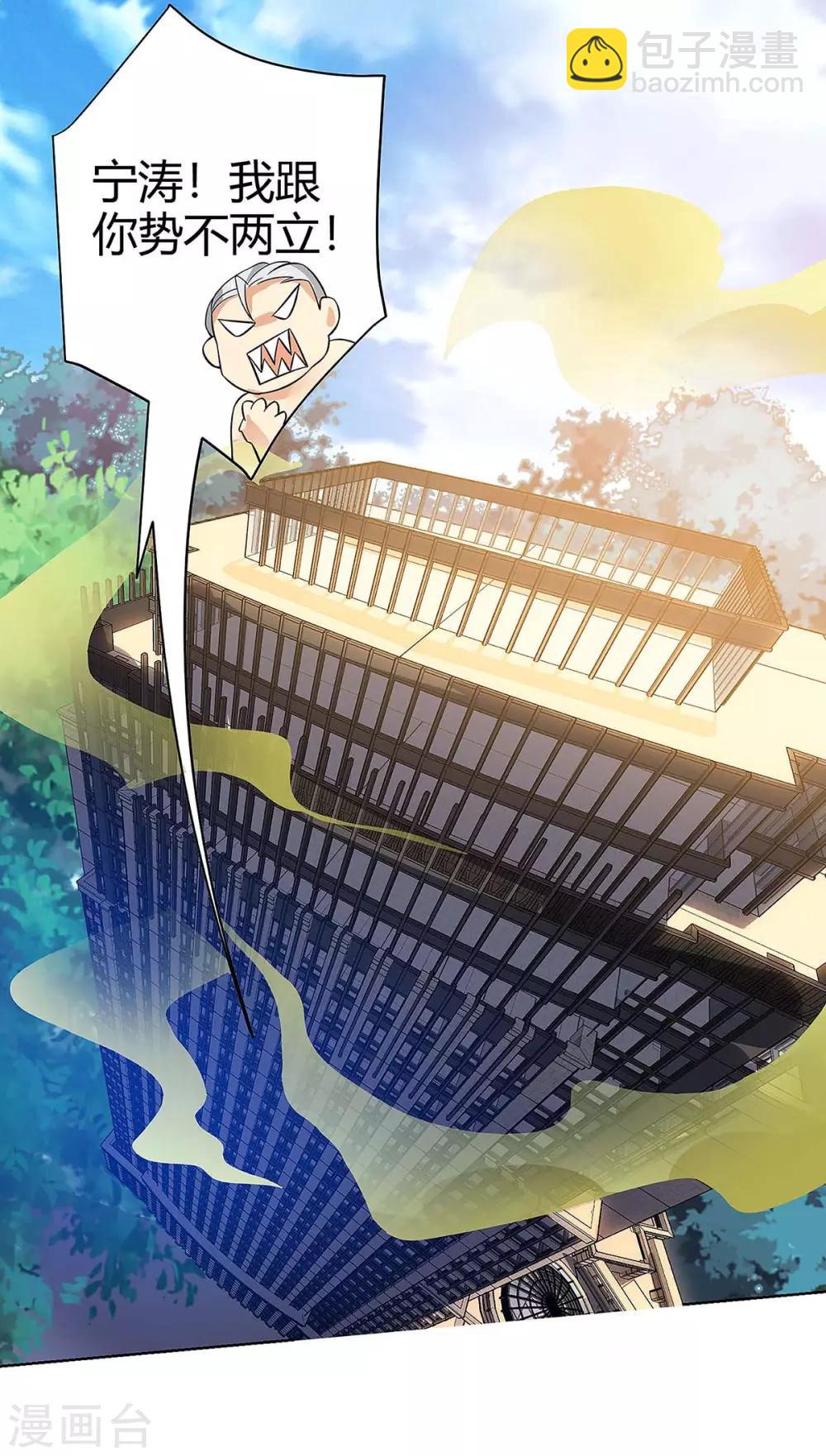 第93话 解围-第95话