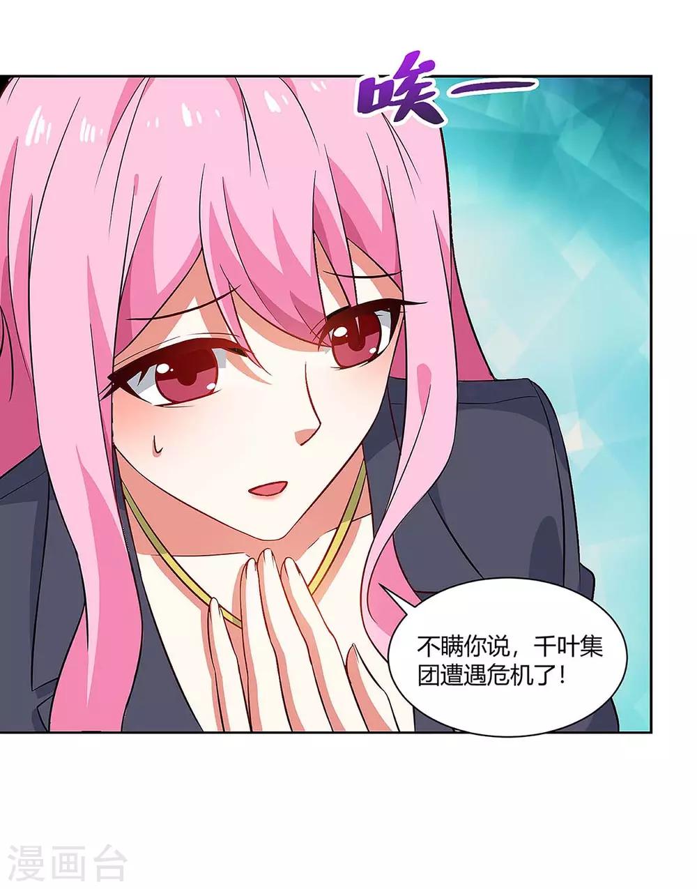 第93话 解围-第95话