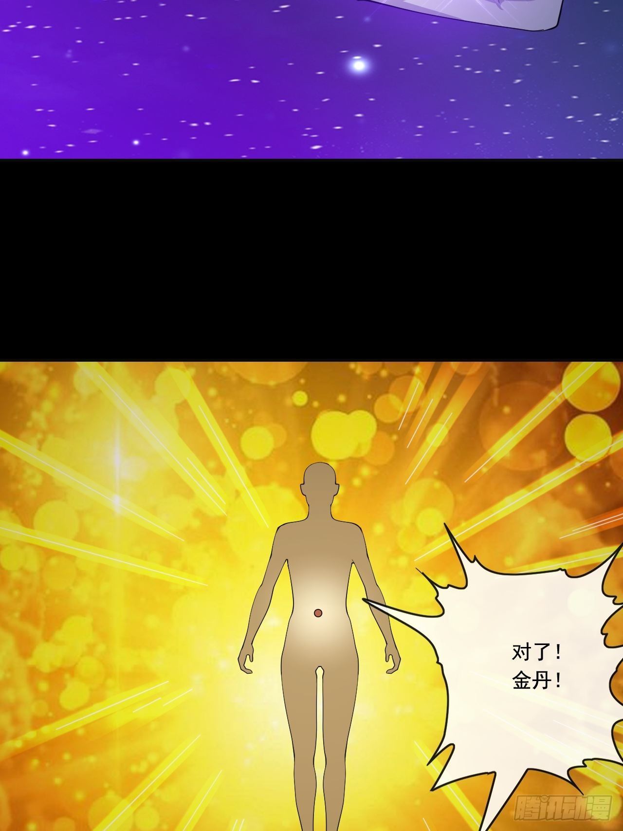 100话(1/2)-第101话