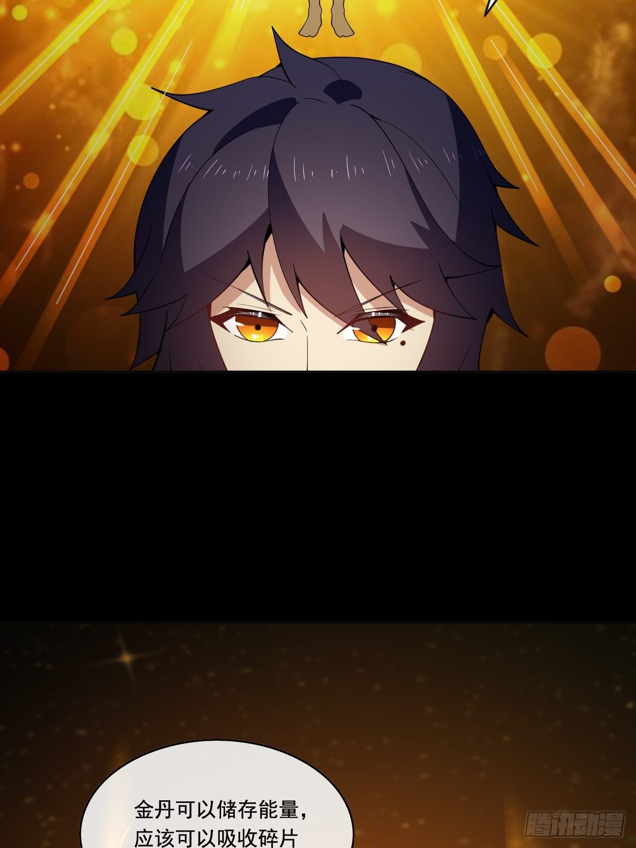 100话(1/2)-第101话