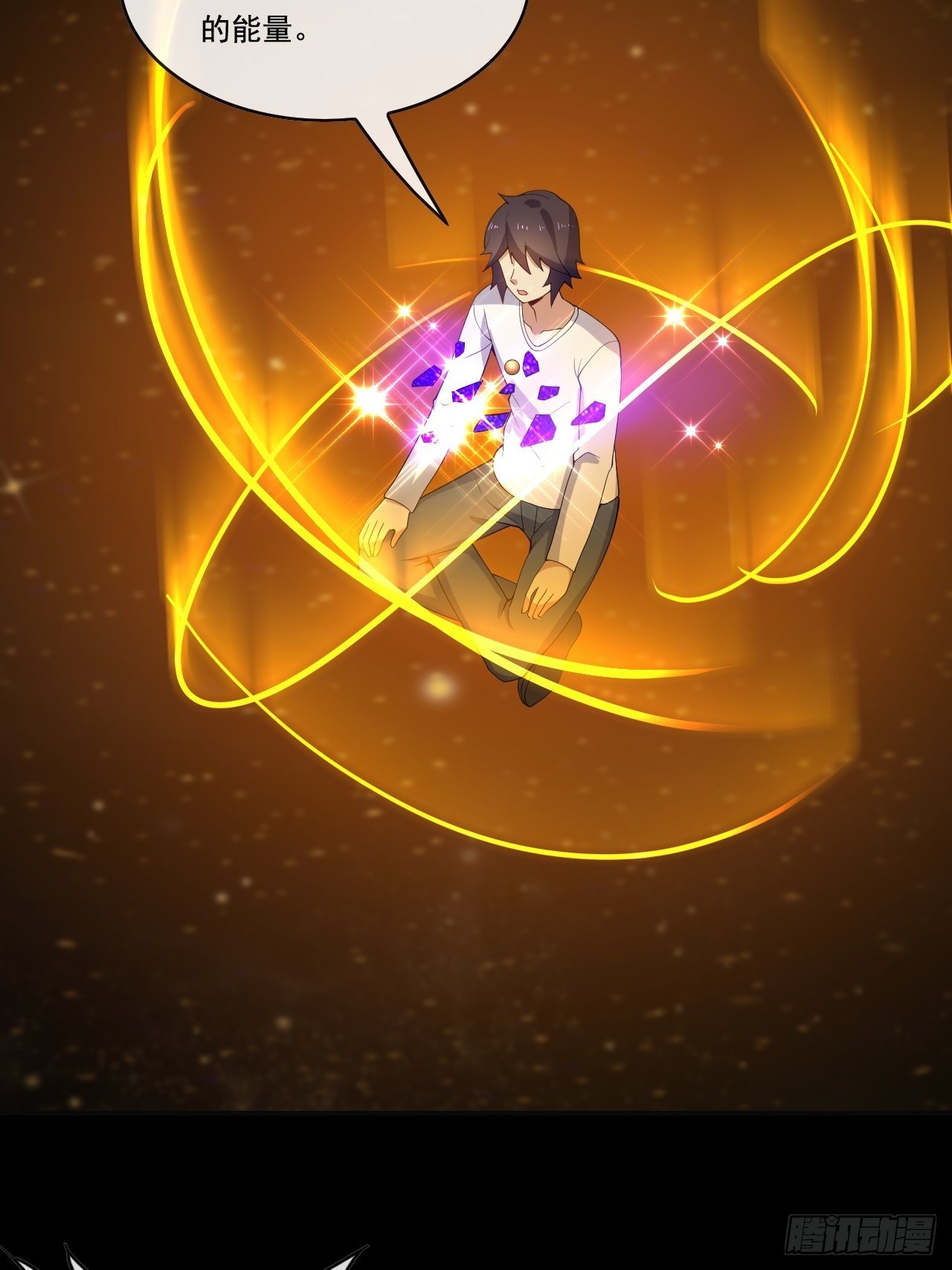 100话(1/2)-第101话