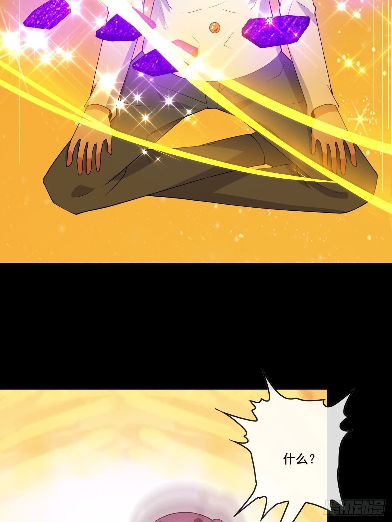 100话(1/2)-第101话