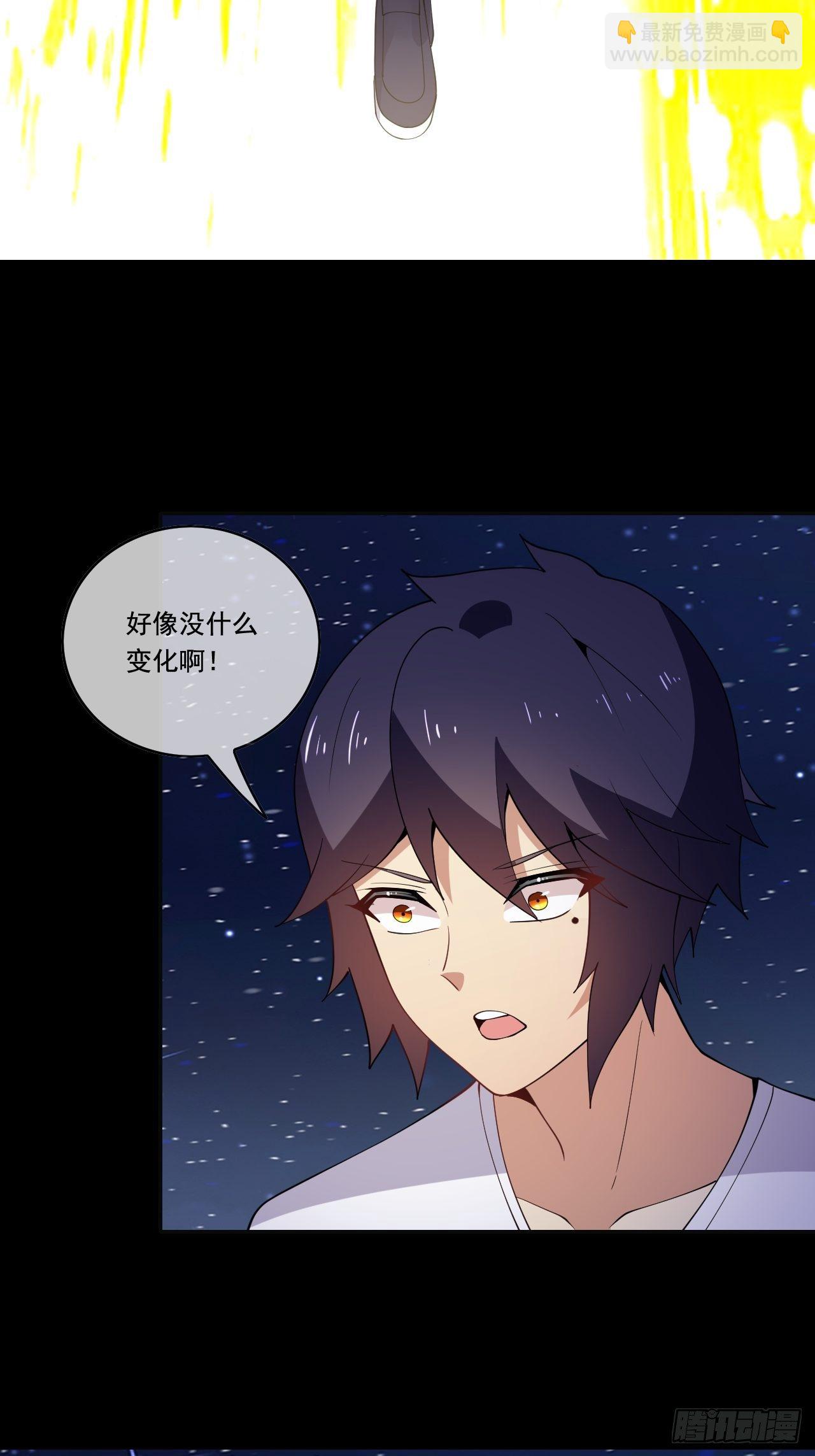 100话(1/2)-第101话