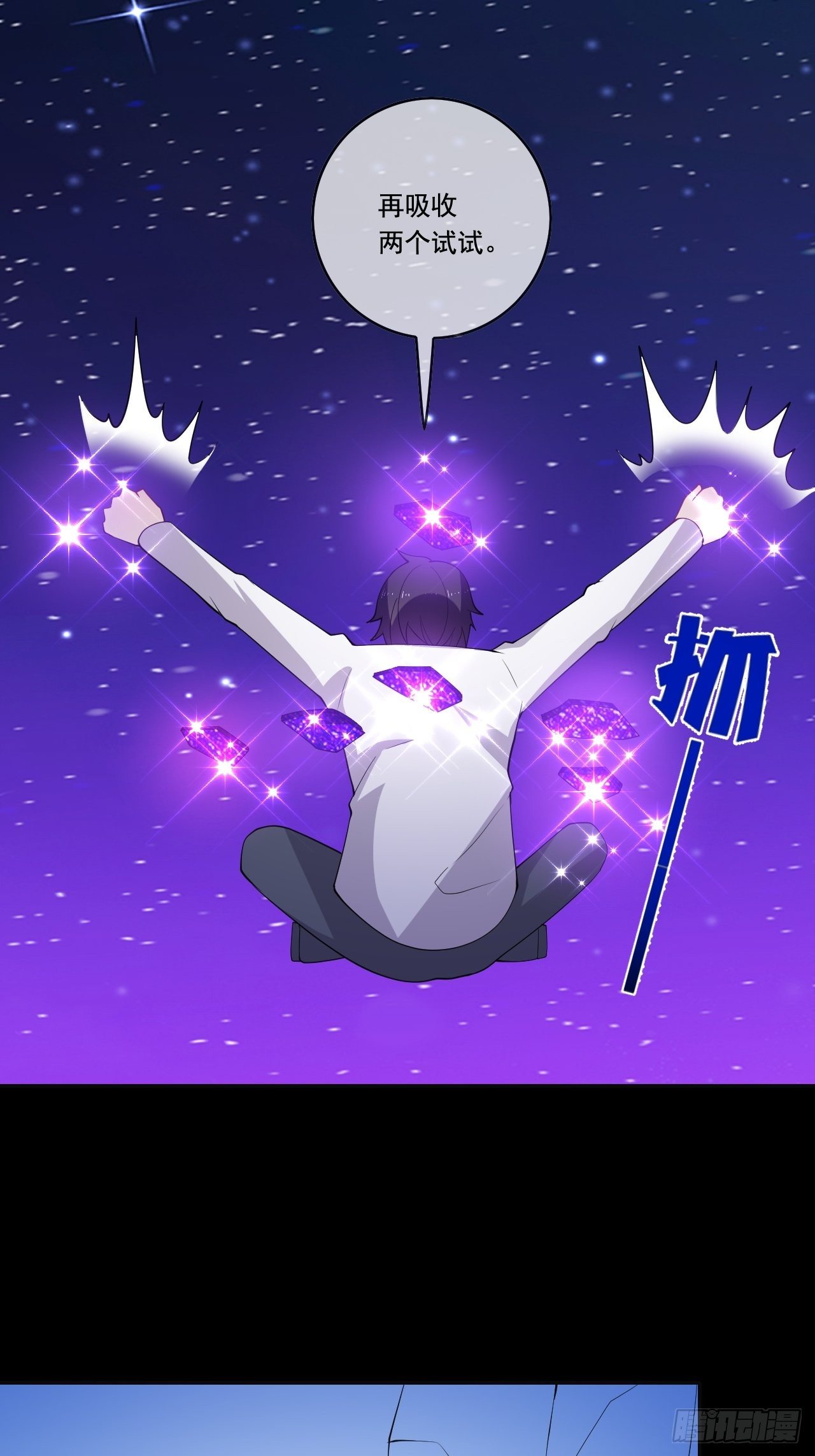 100话(1/2)-第101话