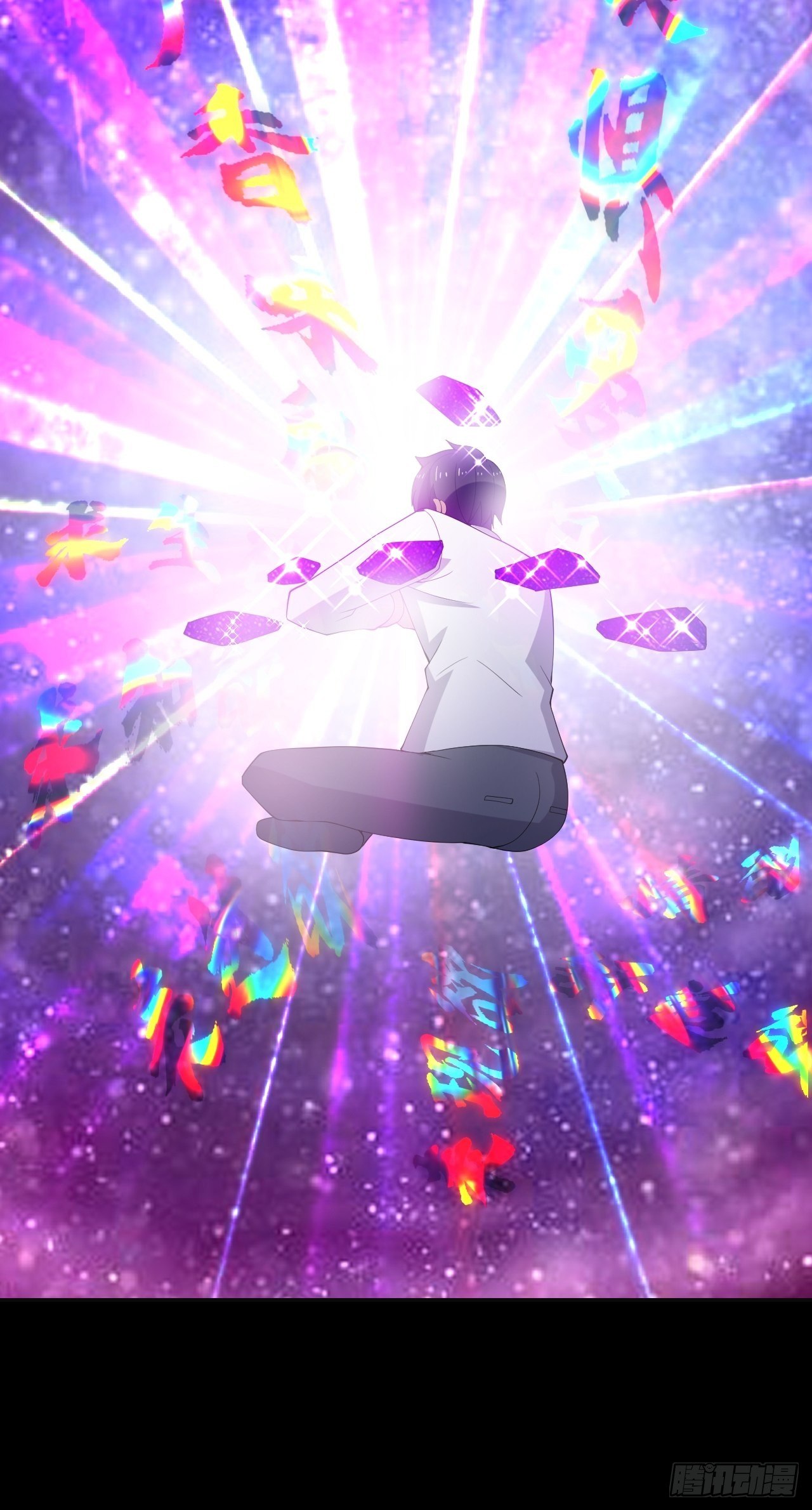 100话(1/2)-第101话