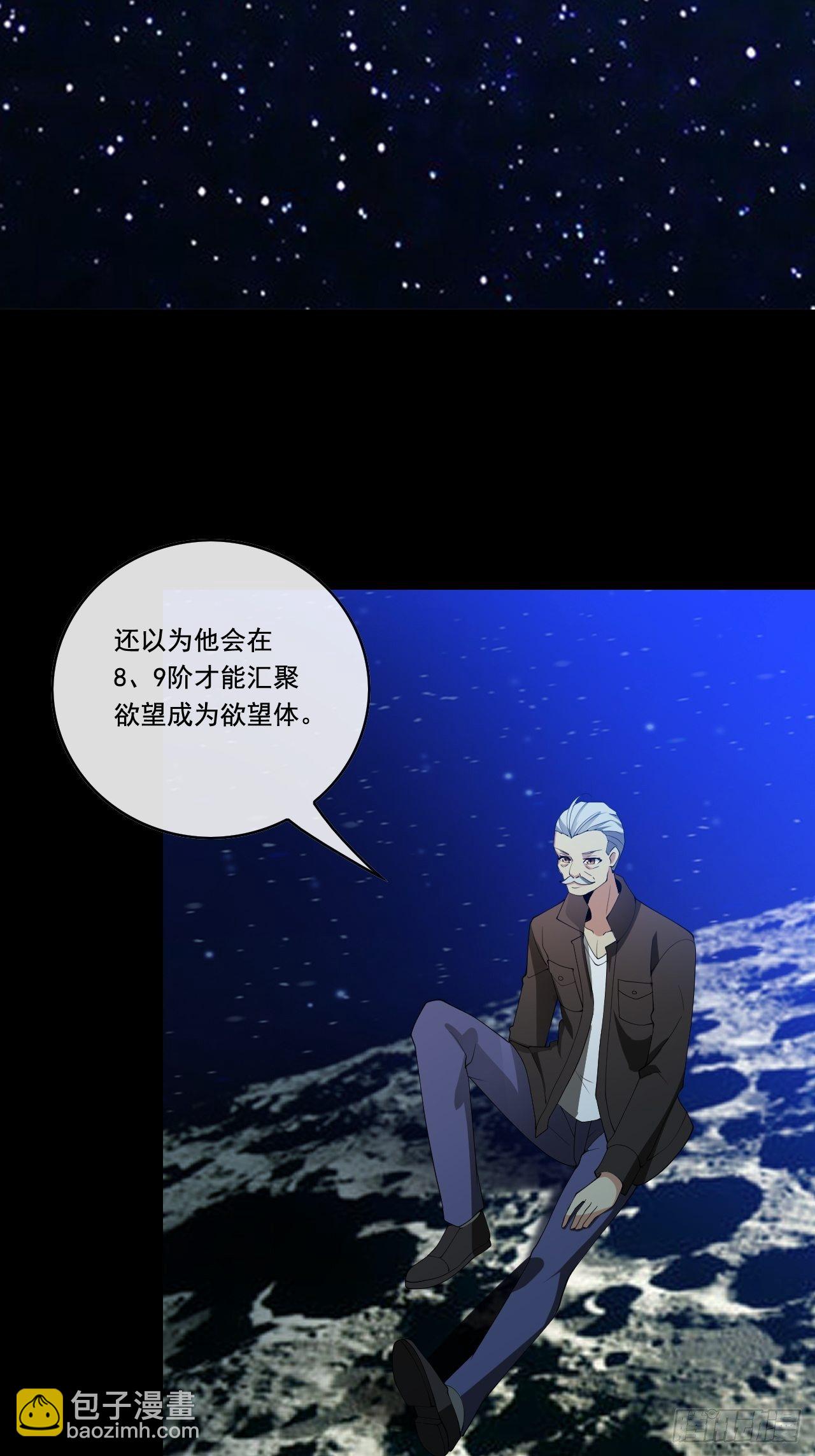 100话(1/2)-第101话