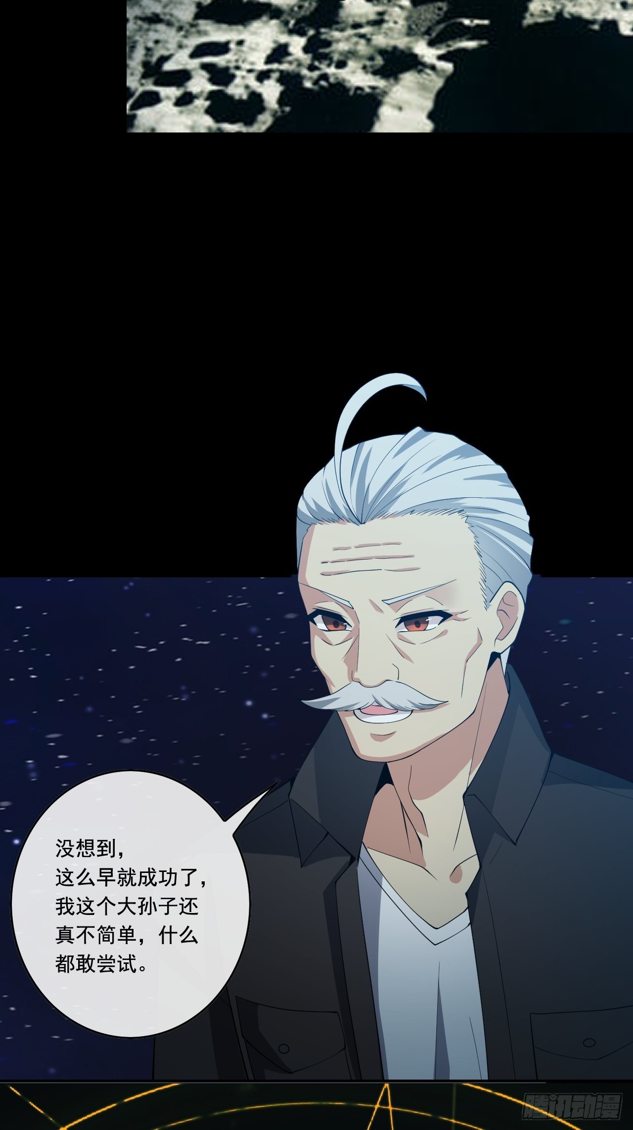 100话(1/2)-第101话