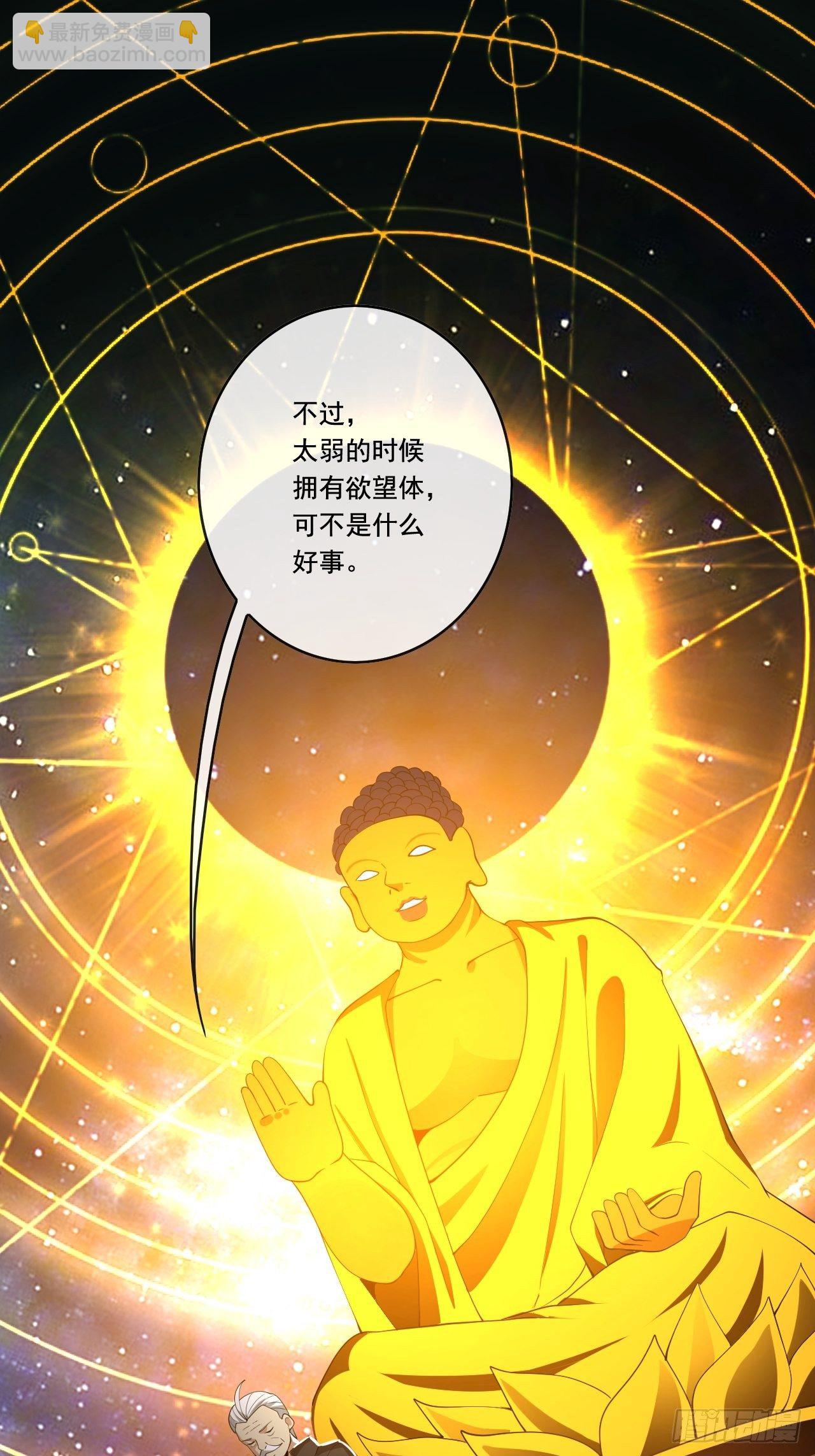 100话(1/2)-第101话