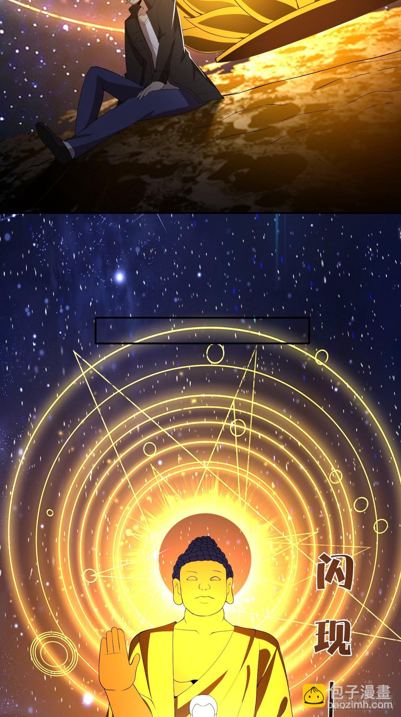 100话(1/2)-第101话