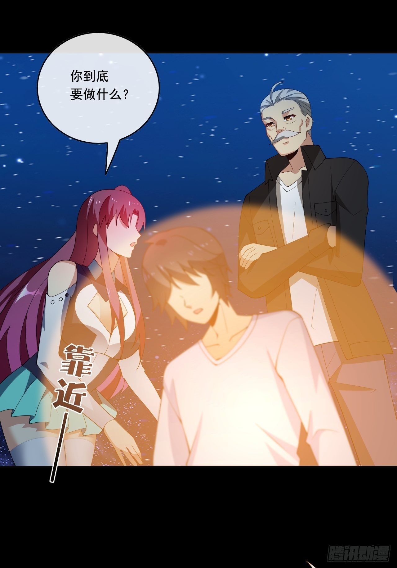 100话(1/2)-第101话