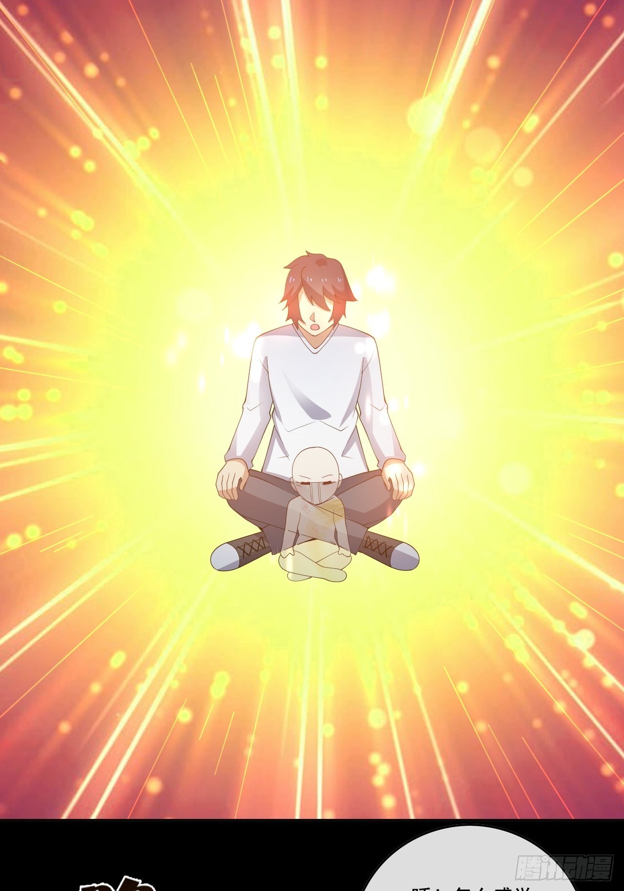 100话(1/2)-第101话